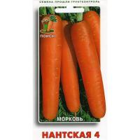 Морковь Нантская 4 (ЦВ) 2гр.