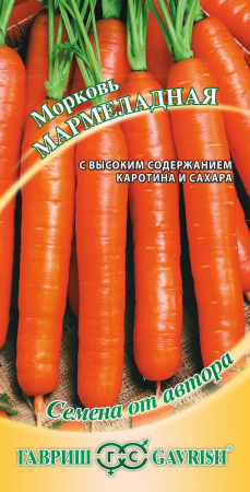 Морковь Мармеладная 2,0 г автор. фото в интернет-магазине "Сортовые семена"