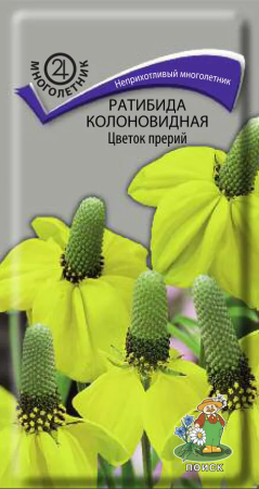Ратибида колоновидная Цветок прерий (ЦП) 0,1 фото в интернет-магазине "Сортовые семена"