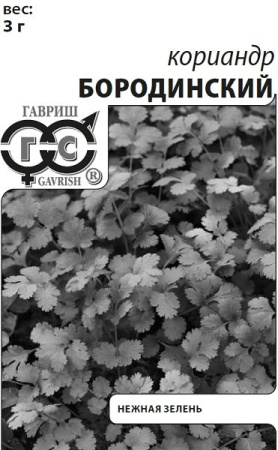 Кориандр Бородинский 3 г б/п с евроотв. фото в интернет-магазине "Сортовые семена"