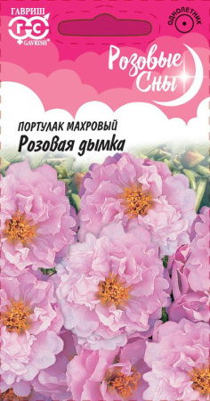 Портулак Розовая дымка* 0,01 г серия Розовые сны фото в интернет-магазине "Сортовые семена"