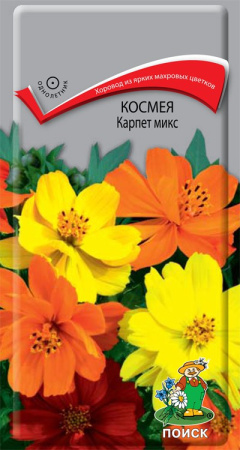 Космея Карпет микс (ЦП) 0,2 фото в интернет-магазине "Сортовые семена"