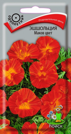 Эшшольция Маков цвет (ЦП) 0,2 фото в интернет-магазине "Сортовые семена"