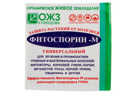 Фитоспорин-М 10 г универсальный (от фитофторы, парши, мучнистой росы) фото в интернет-магазине "Сортовые семена"