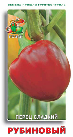 Перец сладкий Рубиновый фото в интернет-магазине "Сортовые семена"