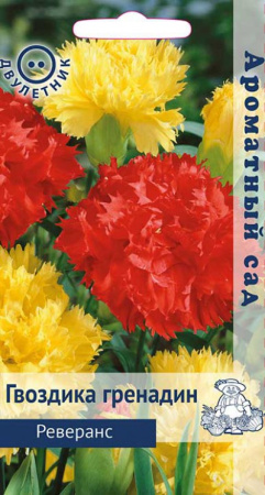 Гвоздика Гренадин Реверанс (ЦВ) (Ароматный сад"2) 0,1гр фото в интернет-магазине "Сортовые семена"