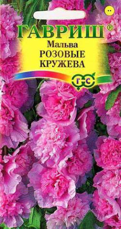 Мальва Розовые кружева  0,1 г фото в интернет-магазине "Сортовые семена"