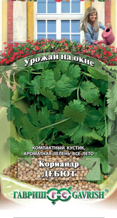 Кориандр Дебют 2,0 г серия Урожай на окне фото в интернет-магазине "Сортовые семена"