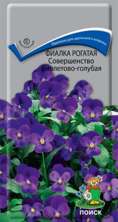 Фиалка рогатая Совершенство фиолетово-голубая (ЦВ) 0,1гр фото в интернет-магазине "Сортовые семена"