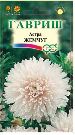 Астра Жемчуг 0,3 г, пионовидная фото в интернет-магазине "Сортовые семена"