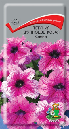 Петуния крупноцветковая Снени F1 (ЦП) 20 фото в интернет-магазине "Сортовые семена"