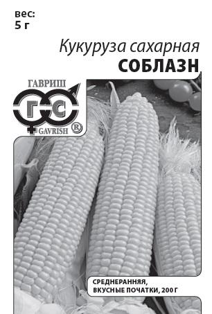 Кукуруза Соблазн сахарная 5 г б/п с евроотв. фото в интернет-магазине "Сортовые семена"
