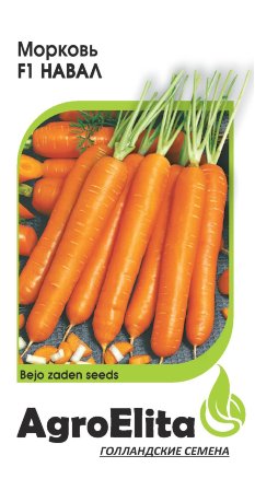 Морковь Навал F1 0,3 г (Бейо) А/э фото в интернет-магазине "Сортовые семена"