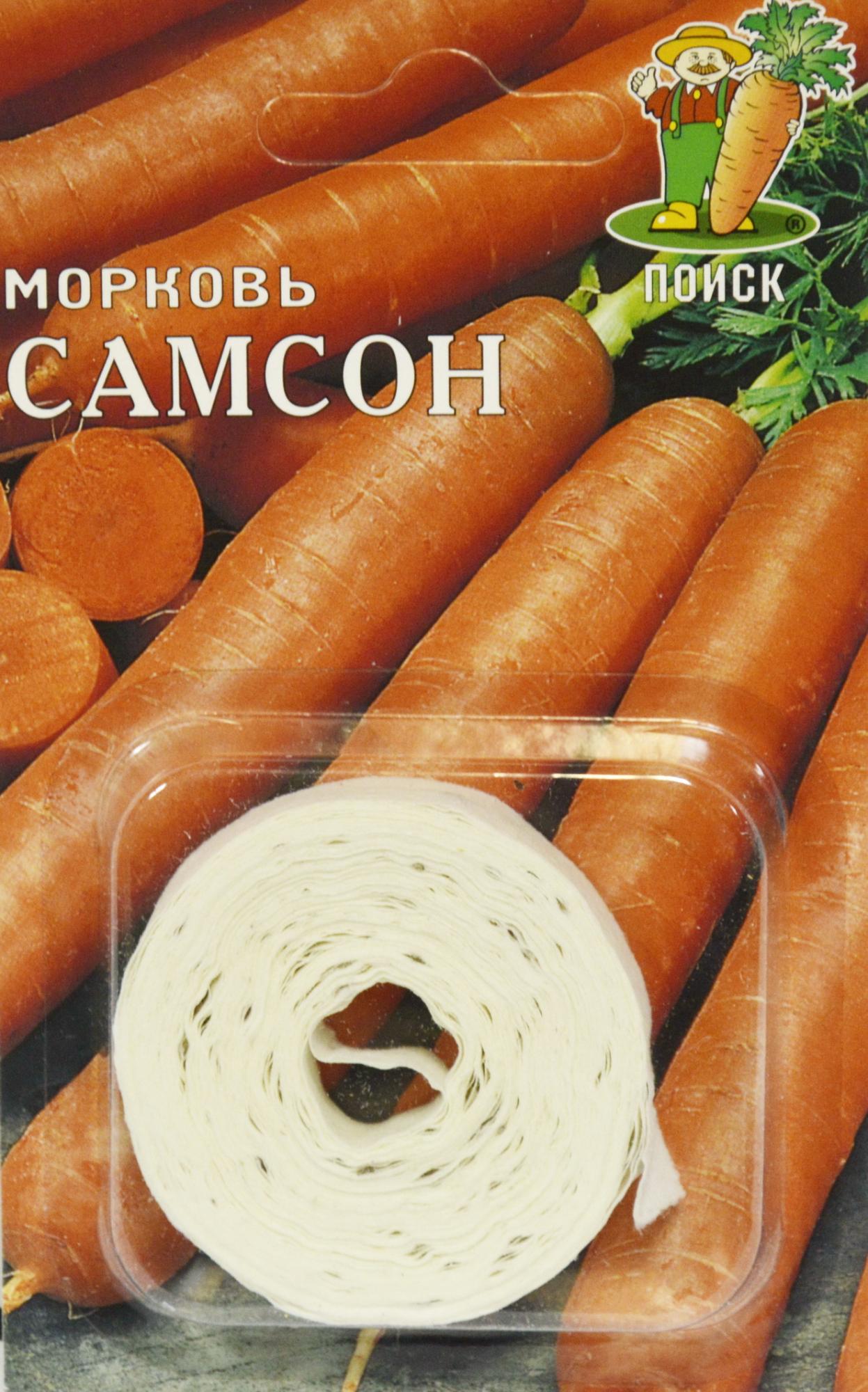 Морковь на ленте купить. Морковь (лента) Шантенэ Роял (цв) 8м..