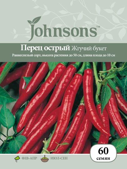 Горький перец: выращивание из семян. Секреты и тонкости от ФАЗЕНДЫ. Часть первая.