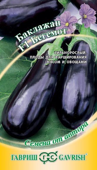 Баклажан Бегемот F1 0,1 г автор. фото в интернет-магазине "Сортовые семена"