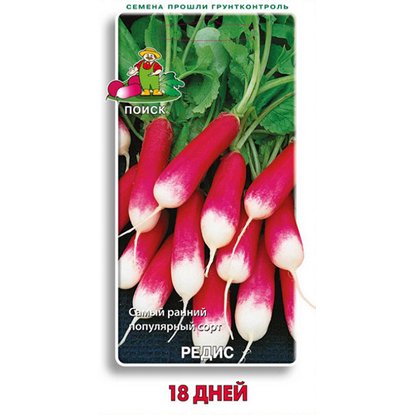 Редис 18 дней (ЦВ) 3гр. фото в интернет-магазине "Сортовые семена"
