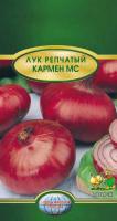 Лук репчатый Кармен МС (ЦВ*) 1гр.