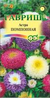 Астра Помпонная смесь 0,3 г