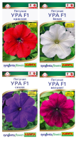 Фото Петуния Ура мультифлора F1 Syngenta, Набор 4 уп, АЭ