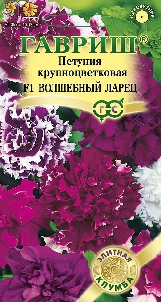 Петуния Томск Интернет Магазин Отзывы