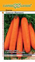 Морковь Самсон 0,5 г (Голландия)