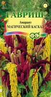 Фото Амарант Магический каскад, смесь (колючий)* 0,1 г