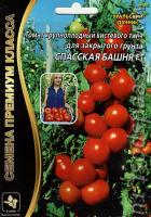 Томат Спасская Башня F1 ® (УД) Е/П Б/Ф 10 шт.