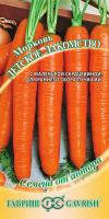 Морковь Детское лакомство  2,0 г автор. Н16