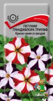 Петуния грандифлора Триумф Красно-синяя со звездой (ЦП) 15