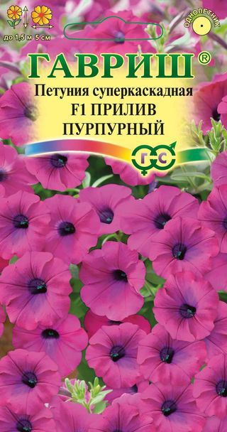 Семена Петунии Тайдал В Интернет Магазине Купить