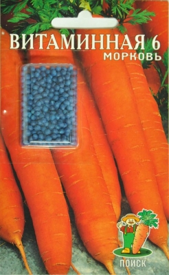 Морковь (Драже) Витаминная 6 (ЦВО) 300шт фото в интернет-магазине "Сортовые семена"