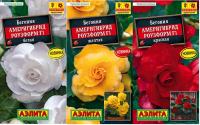 Бегония Америгибрид Роузформ F1 PanAmerican Seed, Набор_1 (3 уп-ки) , АЭ