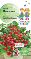 Томат Пиноккио 0,05 г Детская грядка