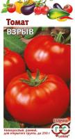 Фото Томат Взрыв 0,1 г