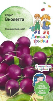Фото Редис Виолетта 2 г Детская грядка