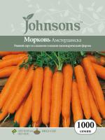 Морковь Амстердамска Johnsons