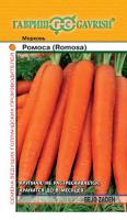 Морковь Ромоса 0,5 г (Голландия)