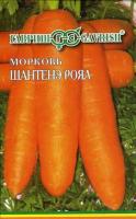 Фото Морковь на ленте Шантенэ Роял  8 м