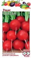 Редис Тарзан F1 1,0 г (Голландия)