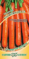 Морковь Мармеладная 2,0 г автор.