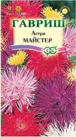 Астра Майстер, игольчатая смесь 0,3 г