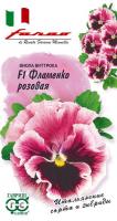 Фото Виола Фламенко розовая F1 Виттрока (Анютины глазки)* 10 шт. серия Фарао