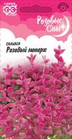 Фото Сальвия Розовый монарх хорминум* 0,05 г. серия Розовые сны