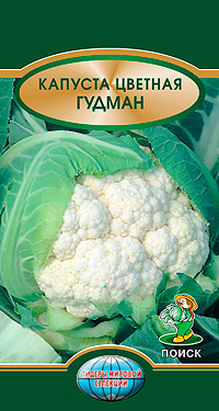 Капуста цветная Гудман (ЦВ*) 30шт. фото в интернет-магазине "Сортовые семена"