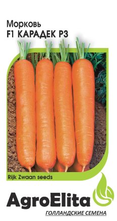 Морковь Карадек РЗ F1 150 шт (Райк Цваан) А/э фото в интернет-магазине "Сортовые семена"