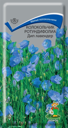 Колокольчик ротундифолиа Дип лавендер (ЦВ) ("М) 0,01гр. фото в интернет-магазине "Сортовые семена"