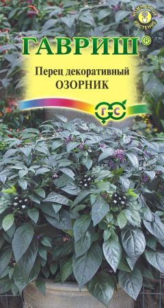 Перец декоративный Озорник* 5 шт. Н17 фото в интернет-магазине "Сортовые семена"