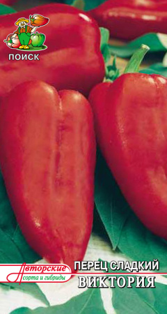 Перец сладкий Виктория фото в интернет-магазине "Сортовые семена"