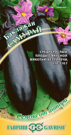 Баклажан Самурай 0,3 г автор. Н16 фото в интернет-магазине "Сортовые семена"